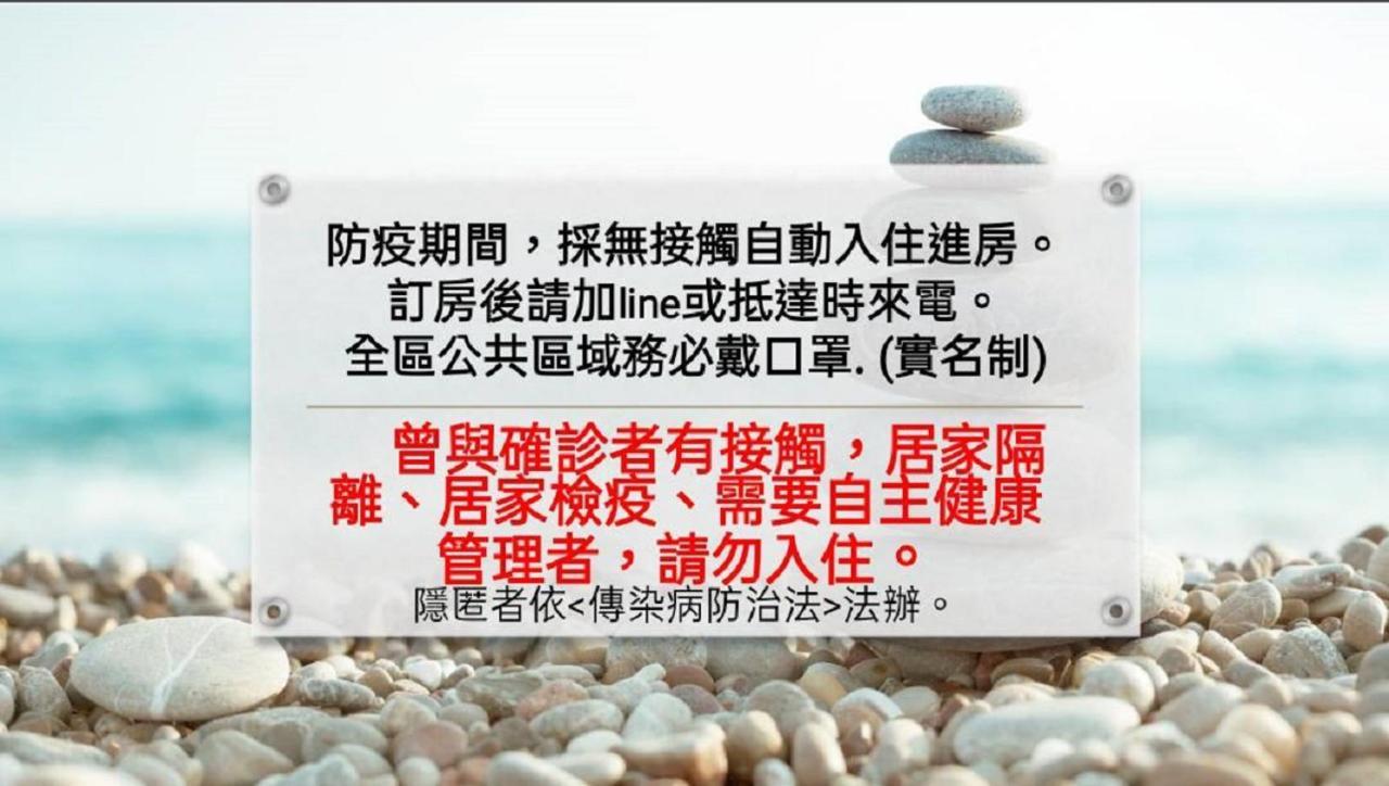 הואליין סיטי 瑪莉民宿 近車站慈濟附車mary'Shouse מראה חיצוני תמונה